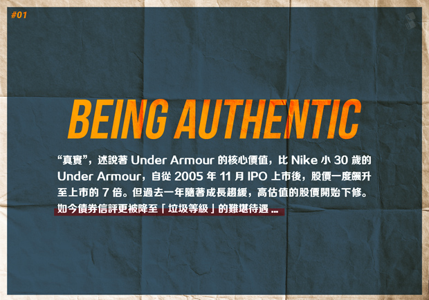 Under Armour 逆襲而出的小將 能否繼續閃耀？_img_1